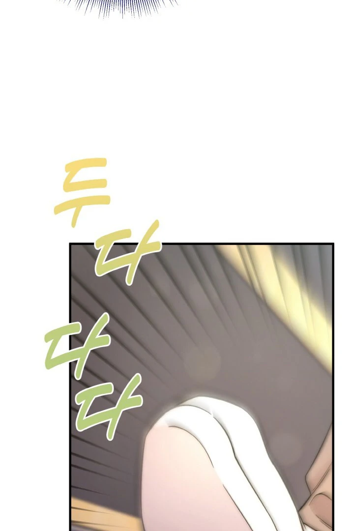 Acting Genius, Top Idol! Chapter 76 – halaman 92