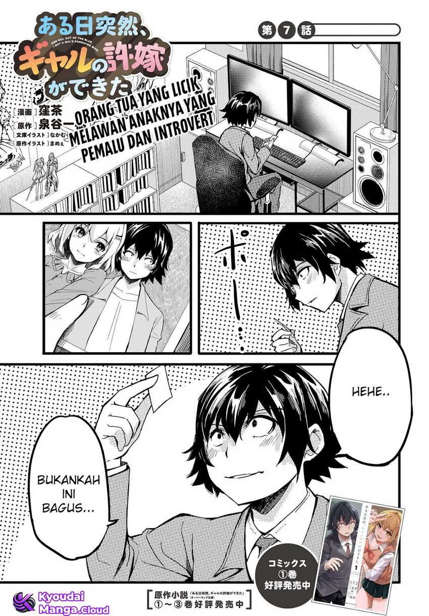 Aru Hi, Totsuzen Gal no Iinazuke ga Dekita Chapter 7 – halaman 2