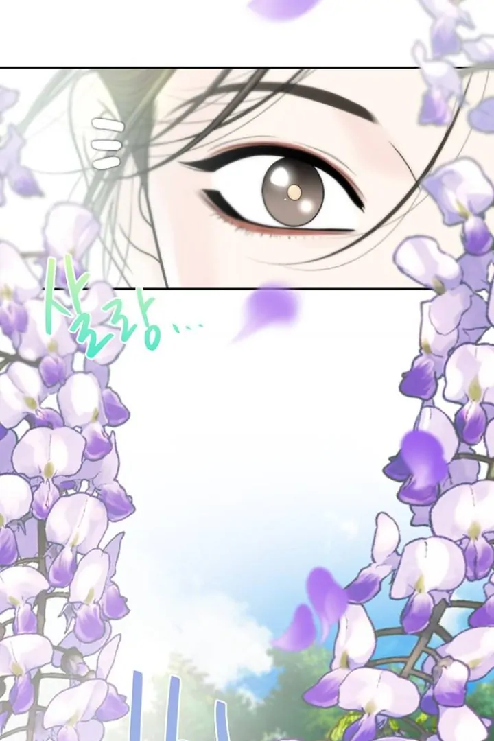 Borderline (piececake) Chapter 1 – halaman 89