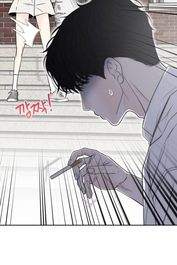Borderline (piececake) Chapter 1 – halaman 98