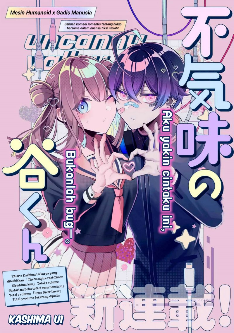 Bukimi no Tani-kun Chapter 1 – halaman 2
