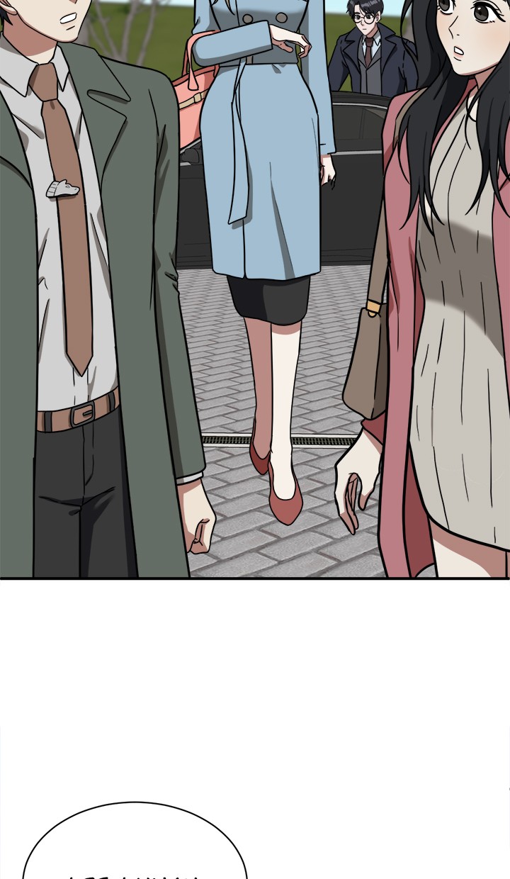 Change Me Chapter 0 – halaman 53