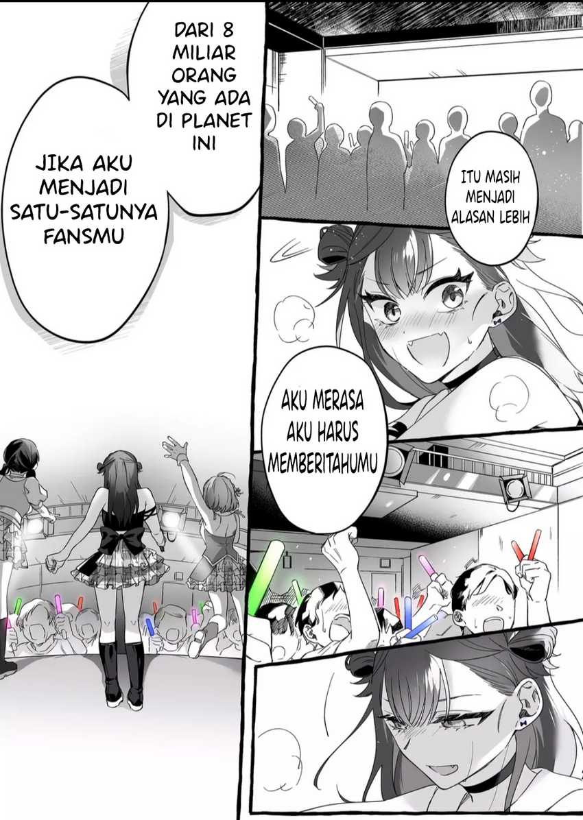 Damedol to Sekai ni Hitori Dake no Fan Chapter 1 – halaman 12