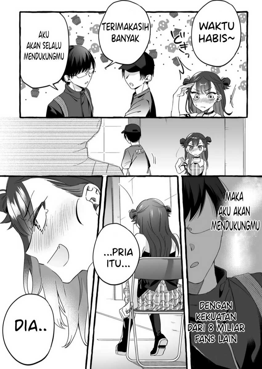 Damedol to Sekai ni Hitori Dake no Fan Chapter 1 – halaman 15