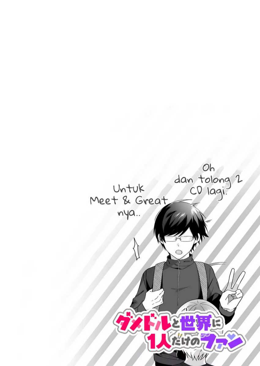 Damedol to Sekai ni Hitori Dake no Fan Chapter 1 – halaman 3