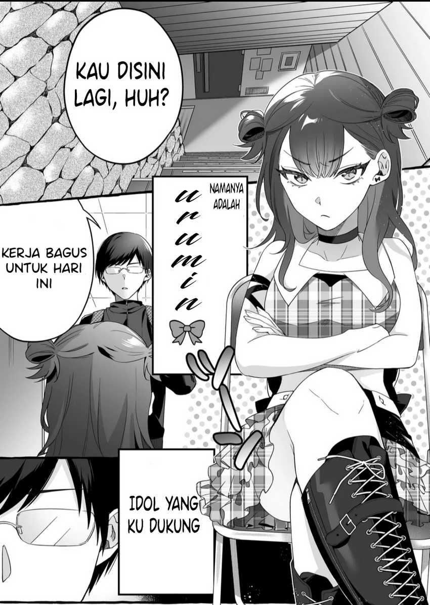 Damedol to Sekai ni Hitori Dake no Fan Chapter 1 – halaman 4