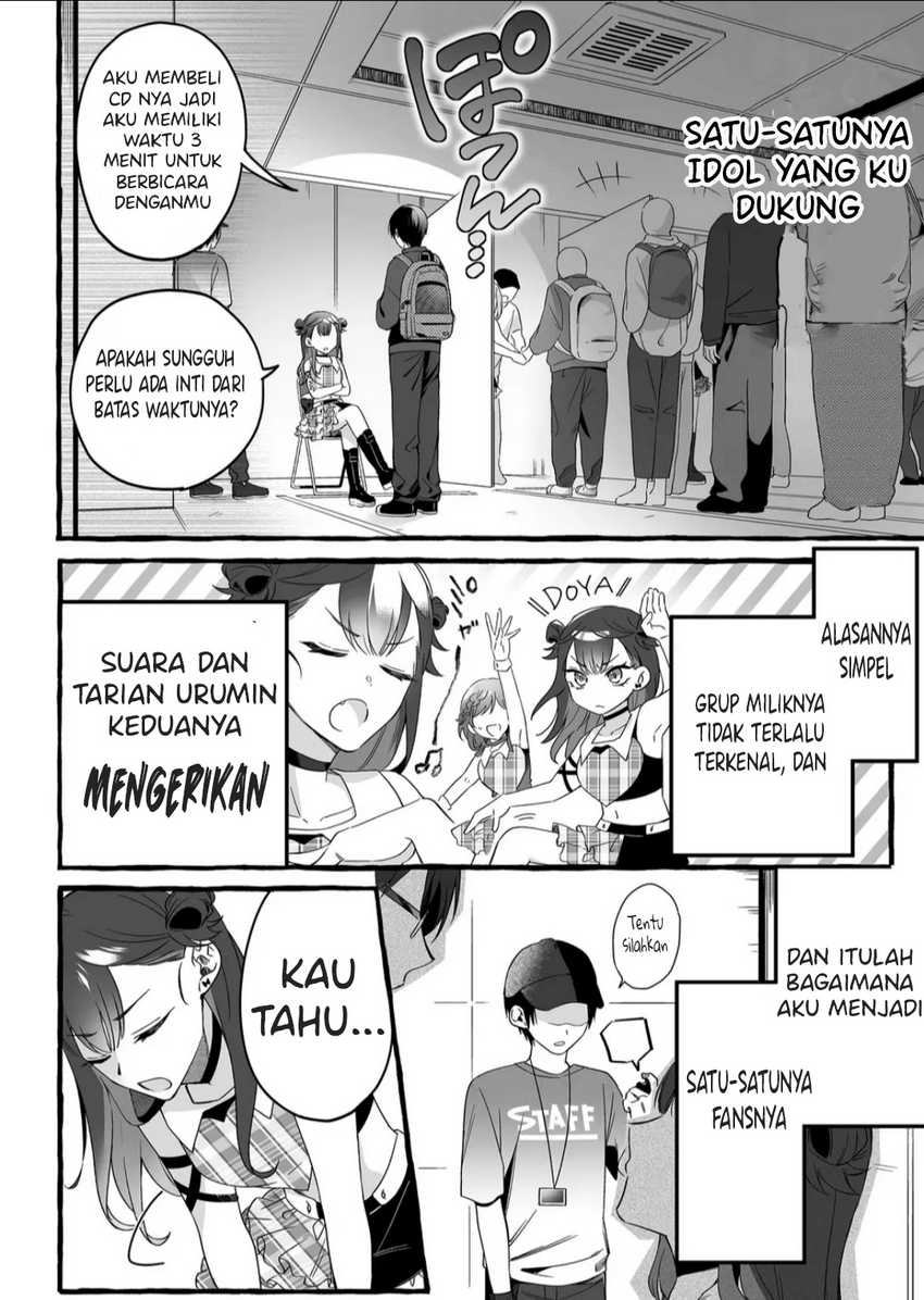 Damedol to Sekai ni Hitori Dake no Fan Chapter 1 – halaman 5