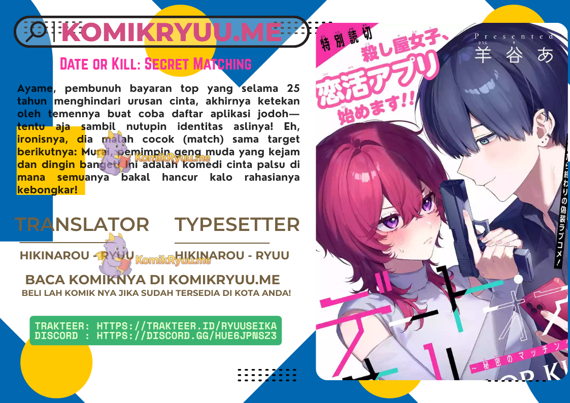 Date or Kill: Secret Matching Chapter 1 – halaman 1