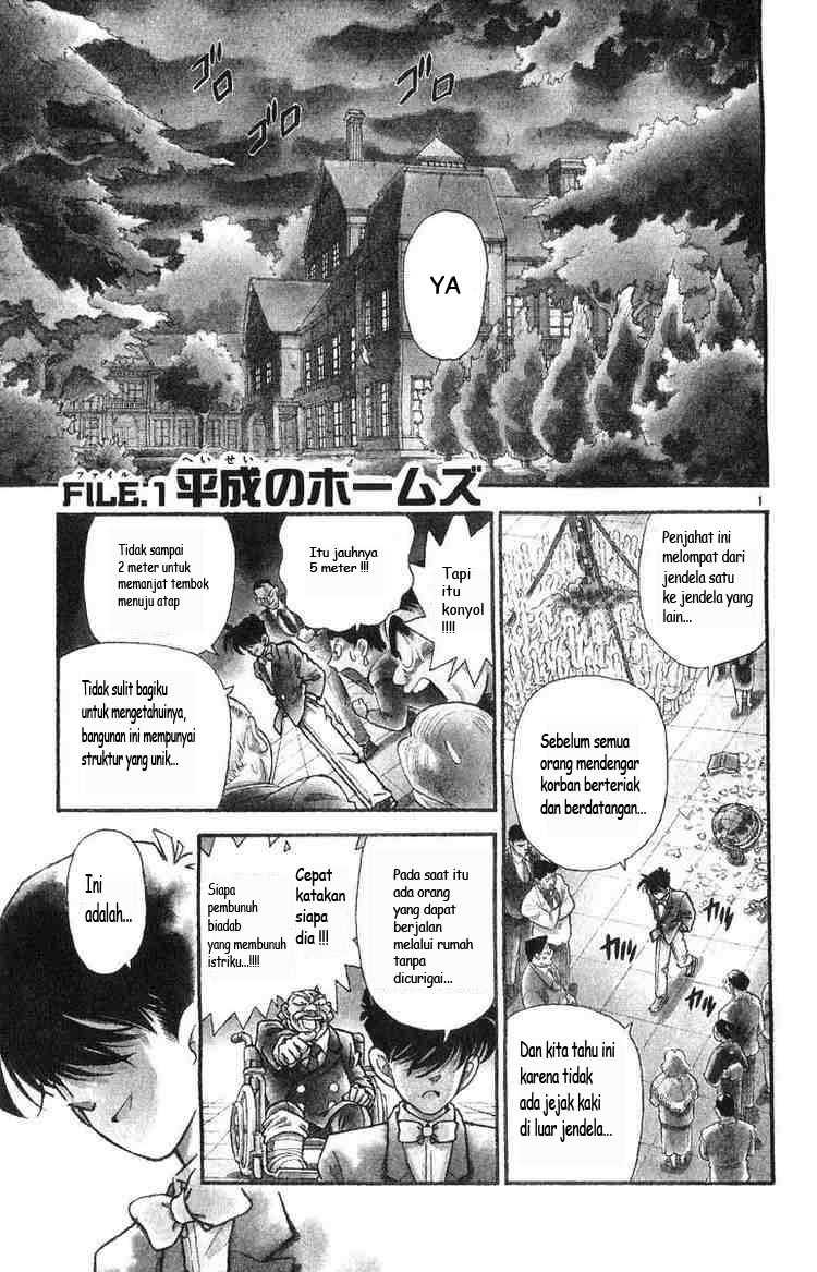 Detective Conan Chapter 1 – halaman 2