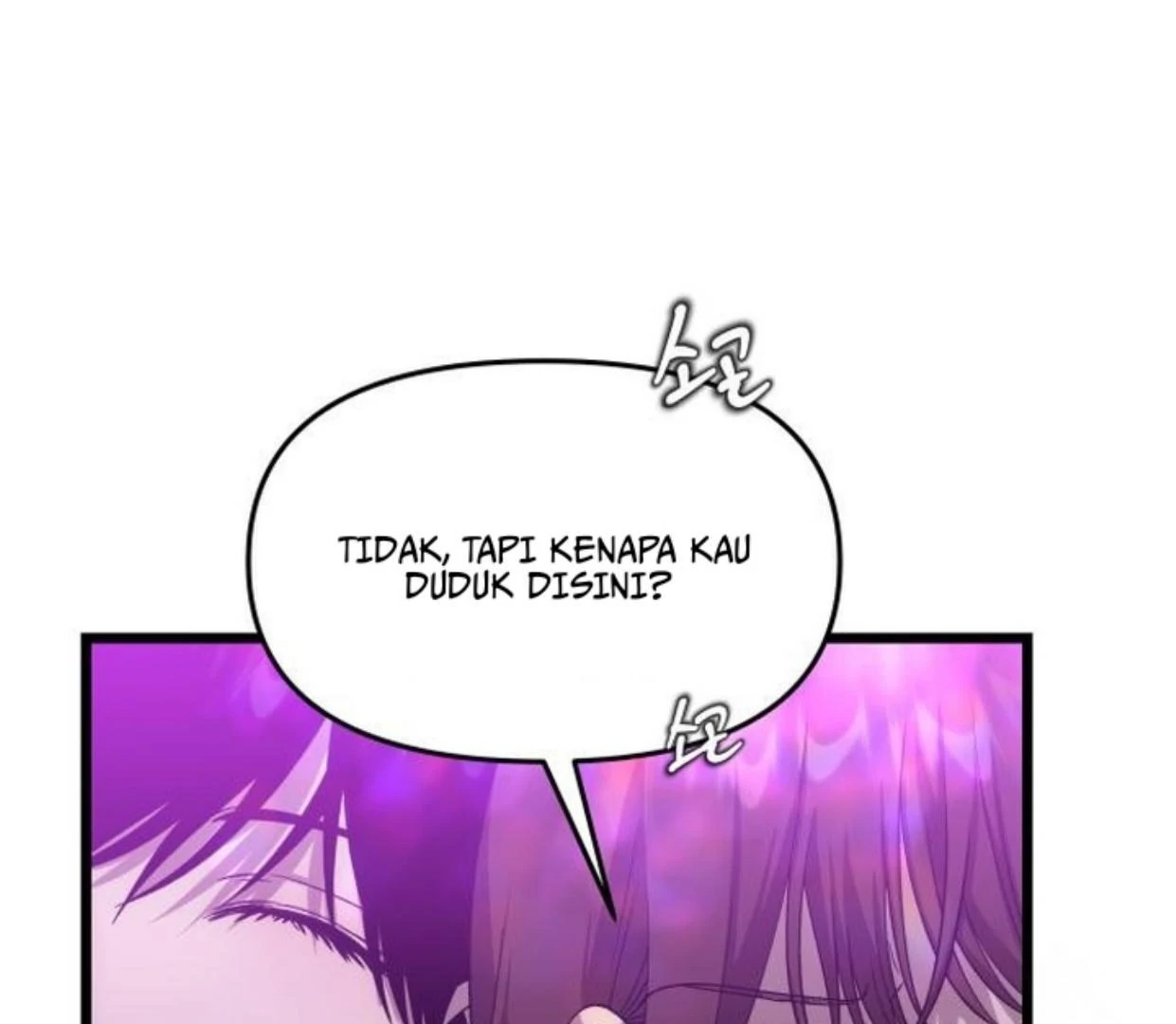 Dreaming Freedom Chapter 0 – halaman 206