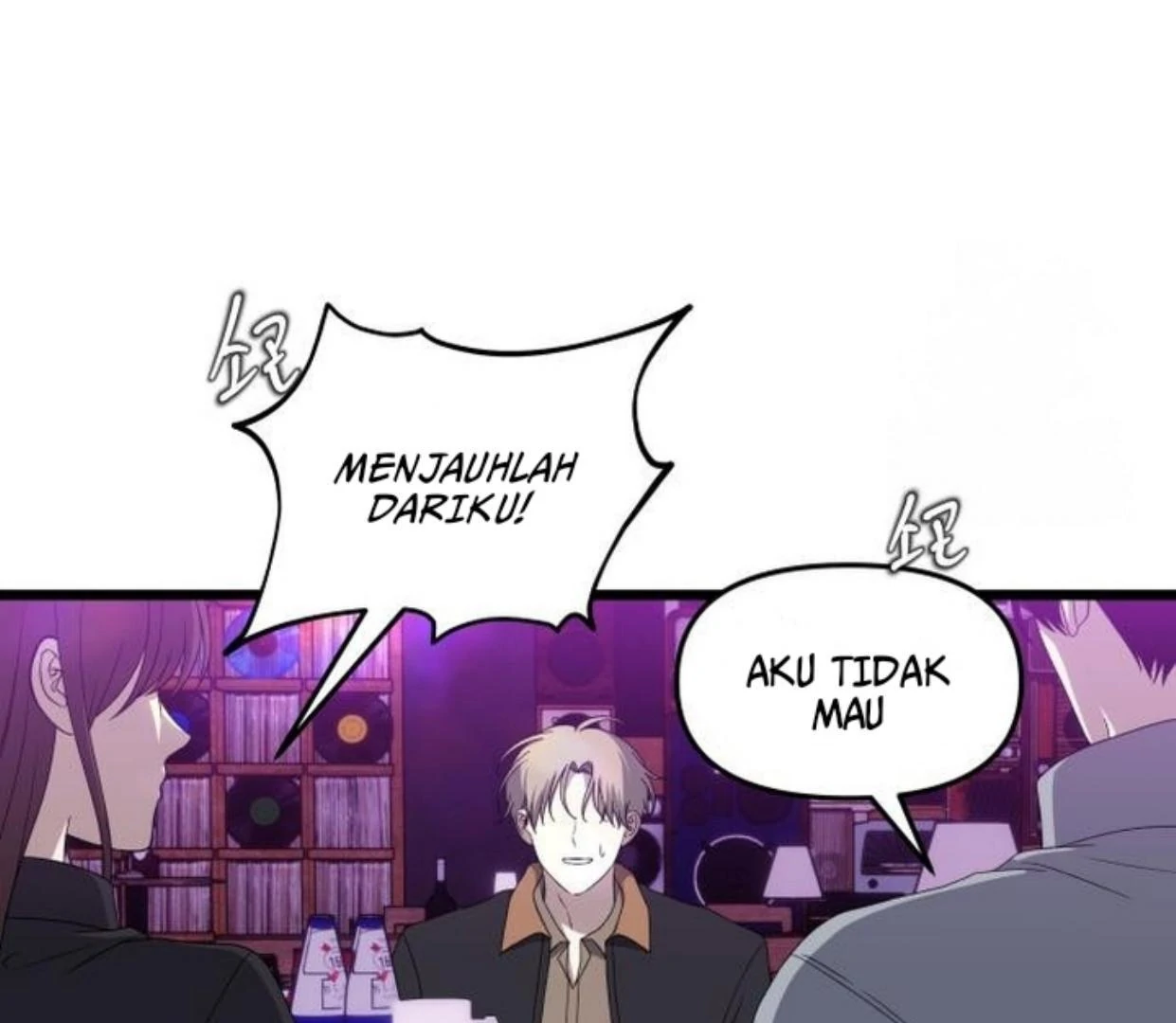 Dreaming Freedom Chapter 0 – halaman 208