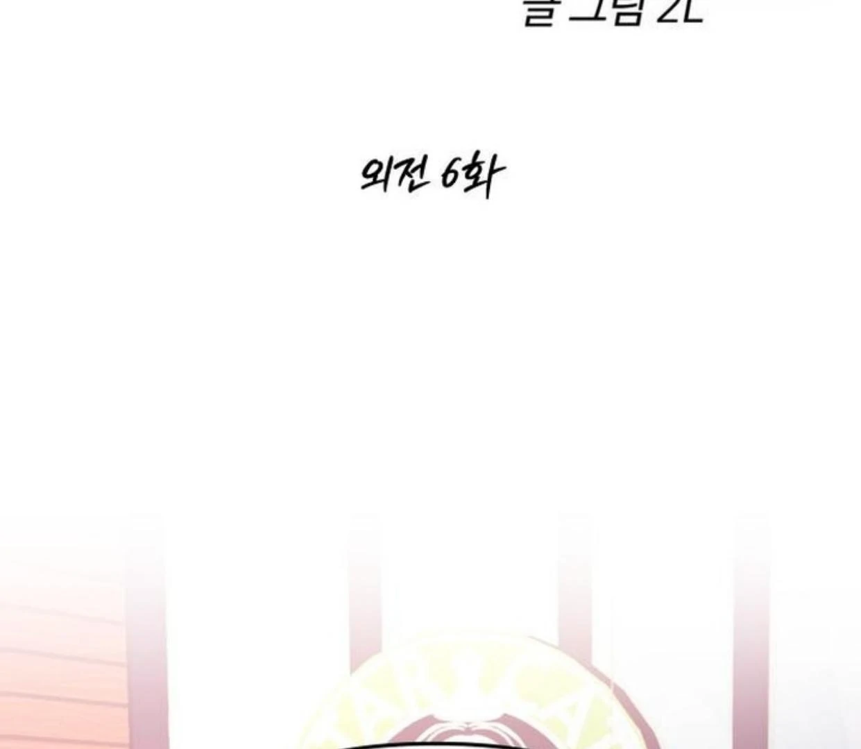 Dreaming Freedom Chapter 0 – halaman 39