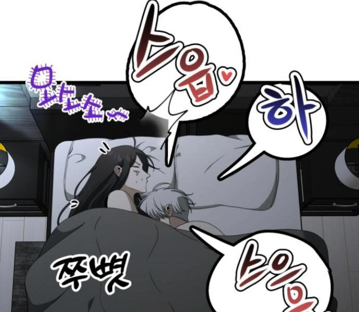 Dreaming Freedom Chapter 0 – halaman 46