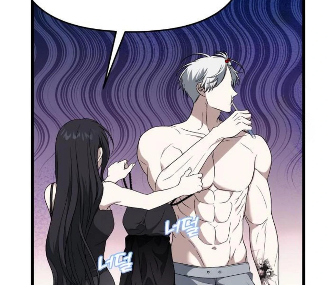 Dreaming Freedom Chapter 0 – halaman 130