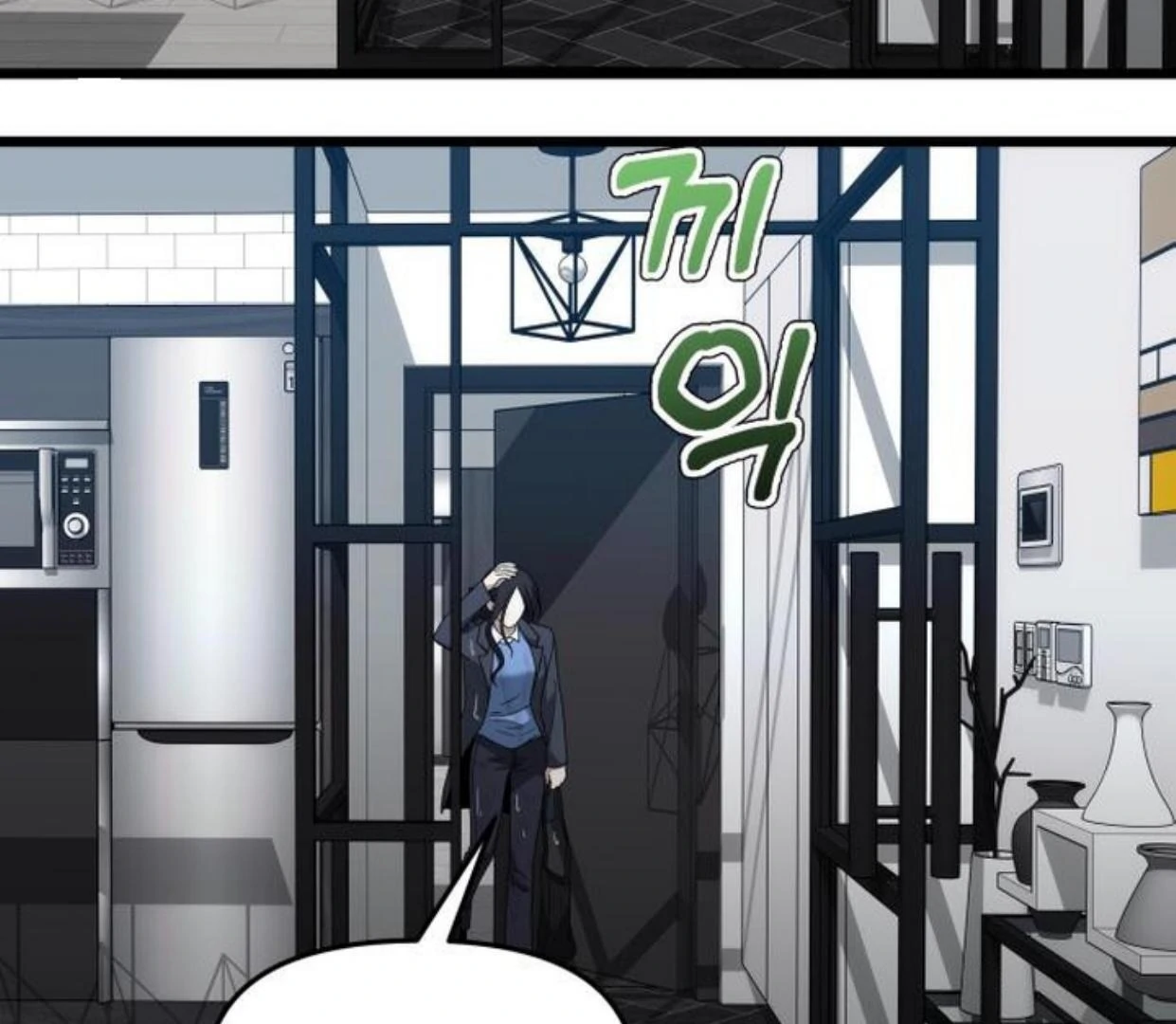 Dreaming Freedom Chapter 0 – halaman 31