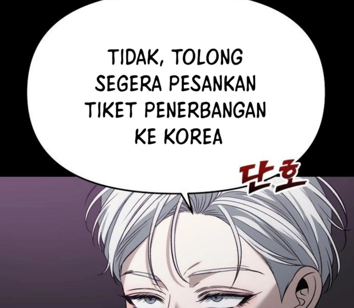 Dreaming Freedom Chapter 0 – halaman 74