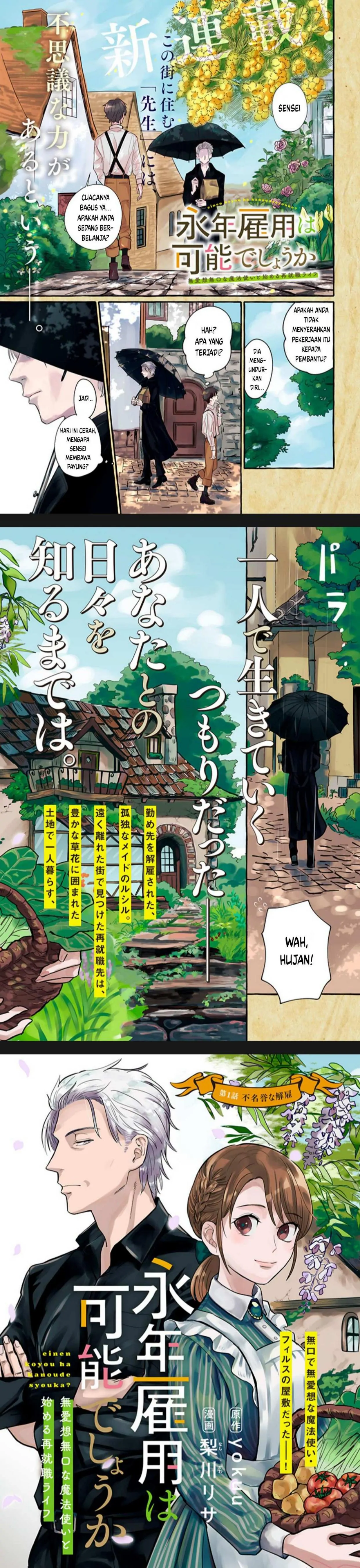Einen Koyou wa Kanou deshou ka? Chapter 1 – halaman 2