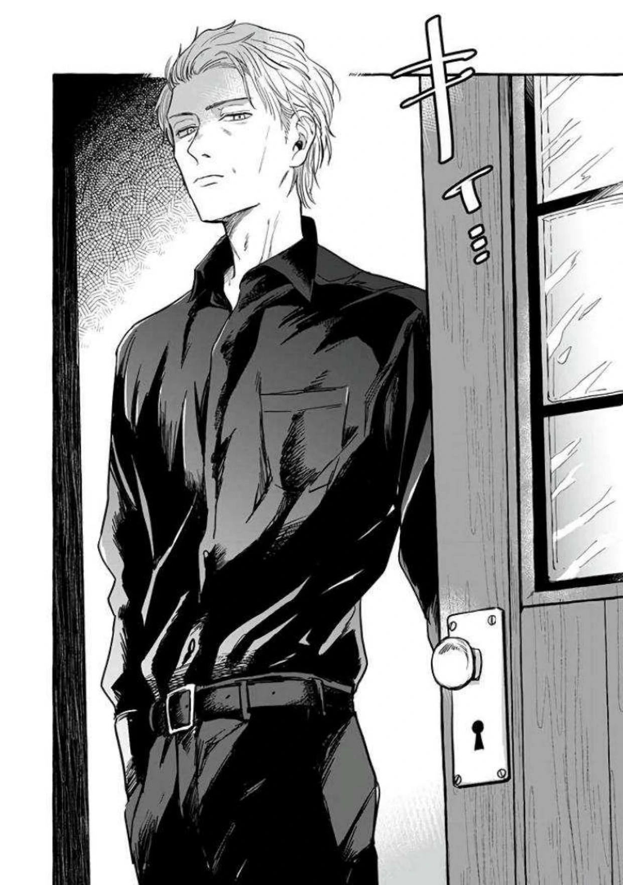 Einen Koyou wa Kanou deshou ka? Chapter 1 – halaman 29