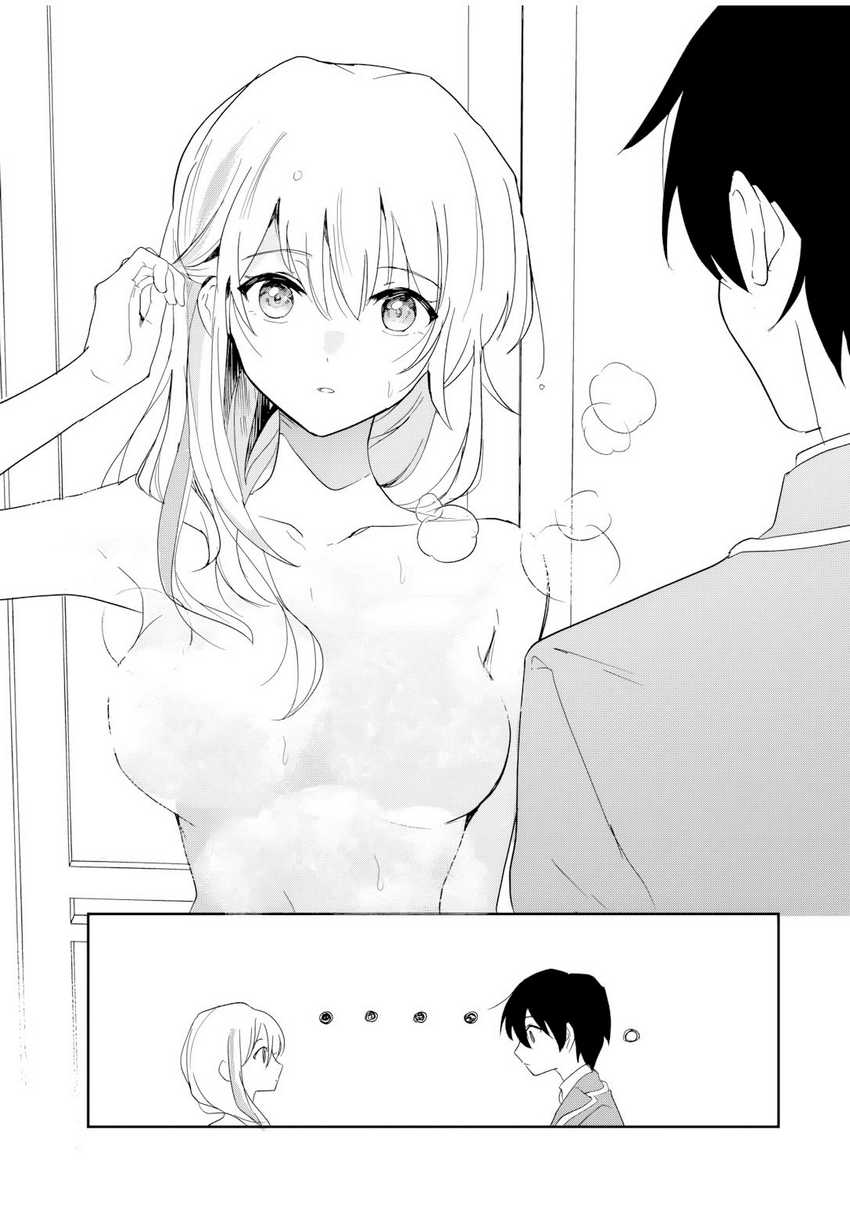 Eiyuu to Majo no Tensei LoveCome Chapter 1 – halaman 14