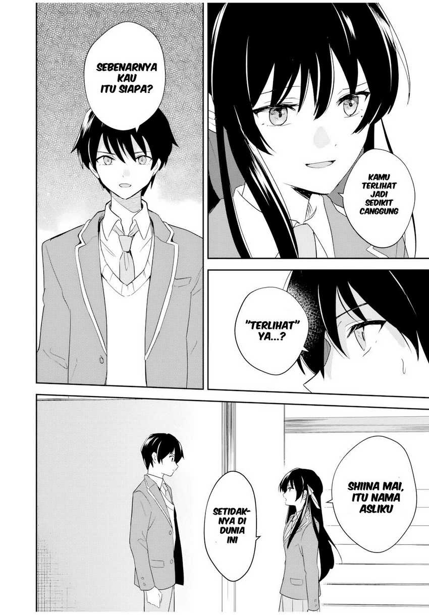 Eiyuu to Majo no Tensei LoveCome Chapter 1 – halaman 32