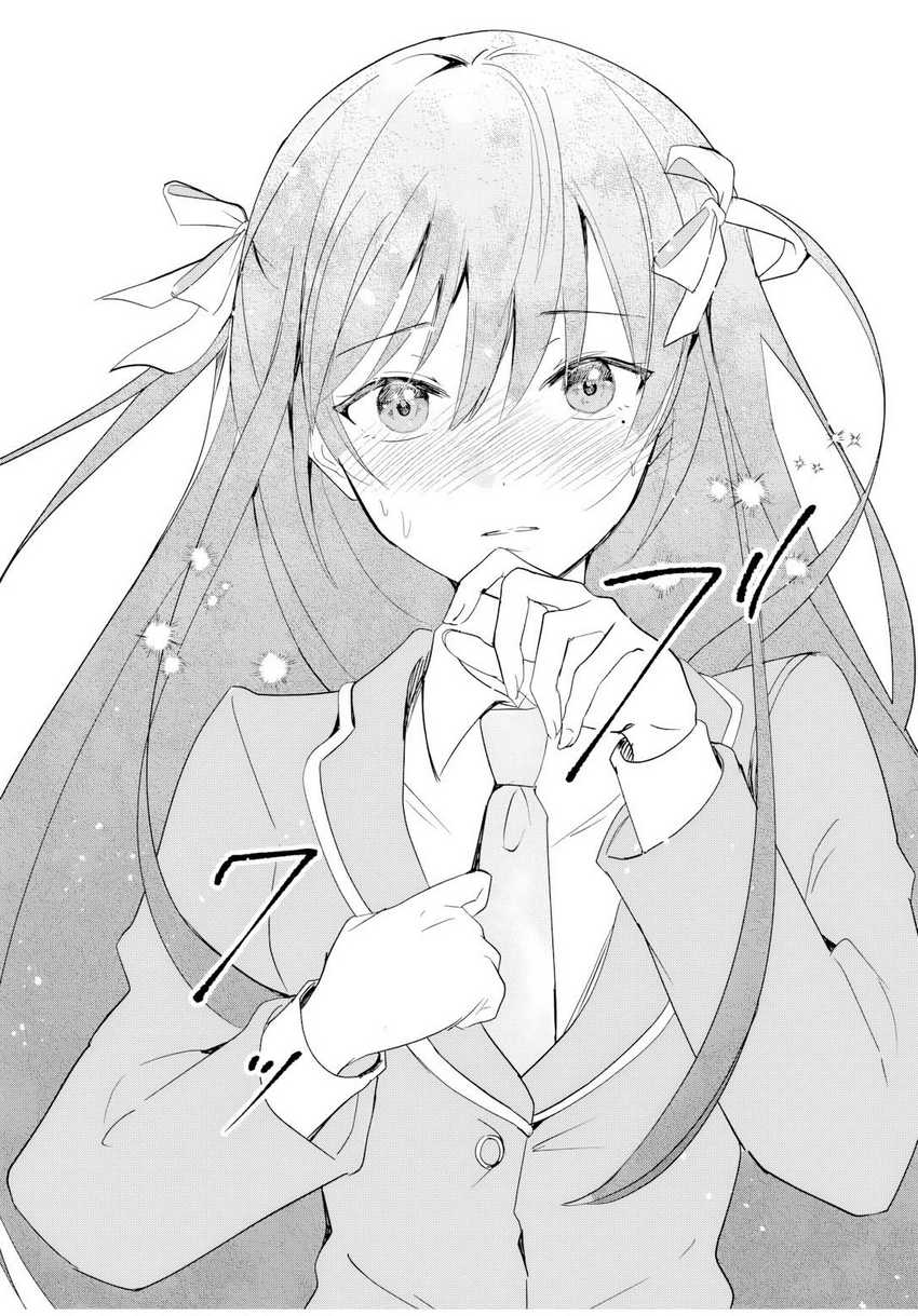 Eiyuu to Majo no Tensei LoveCome Chapter 1 – halaman 45
