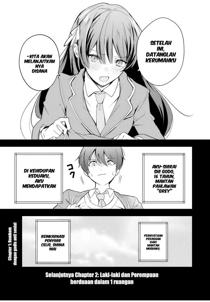 Eiyuu to Majo no Tensei LoveCome Chapter 1 – halaman 53