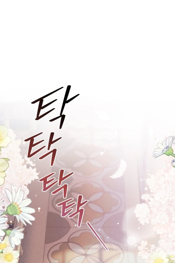 Elegant Aubrey Chapter 1 – halaman 2