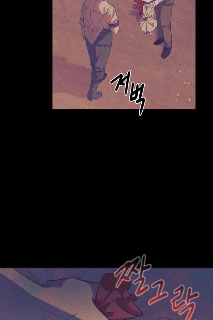 Elegant Aubrey Chapter 1 – halaman 46