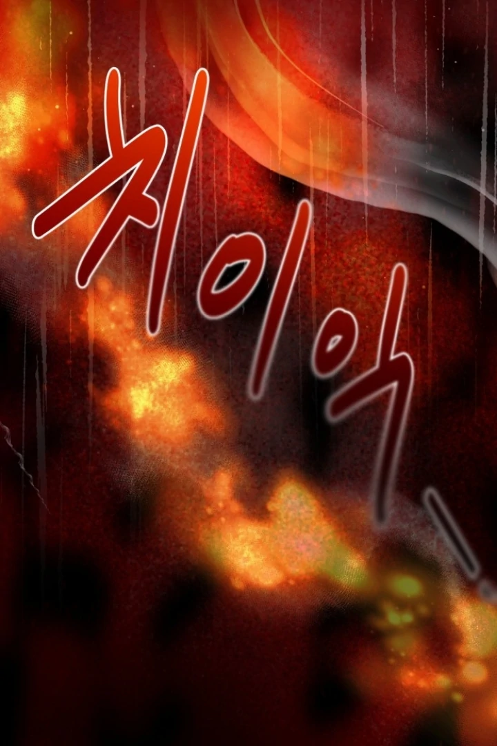 Elegant Aubrey Chapter 1 – halaman 62