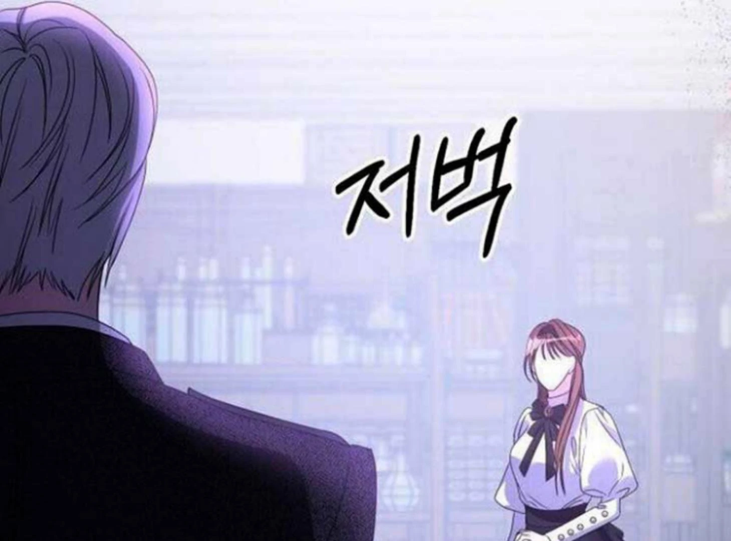First Love is Like That Your Majesty Chapter 1 – halaman 463