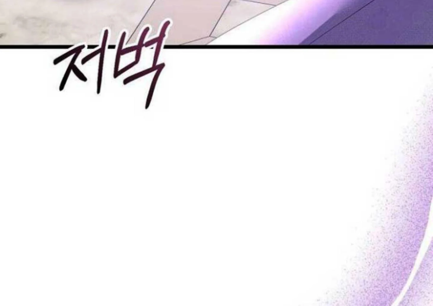 First Love is Like That Your Majesty Chapter 1 – halaman 490