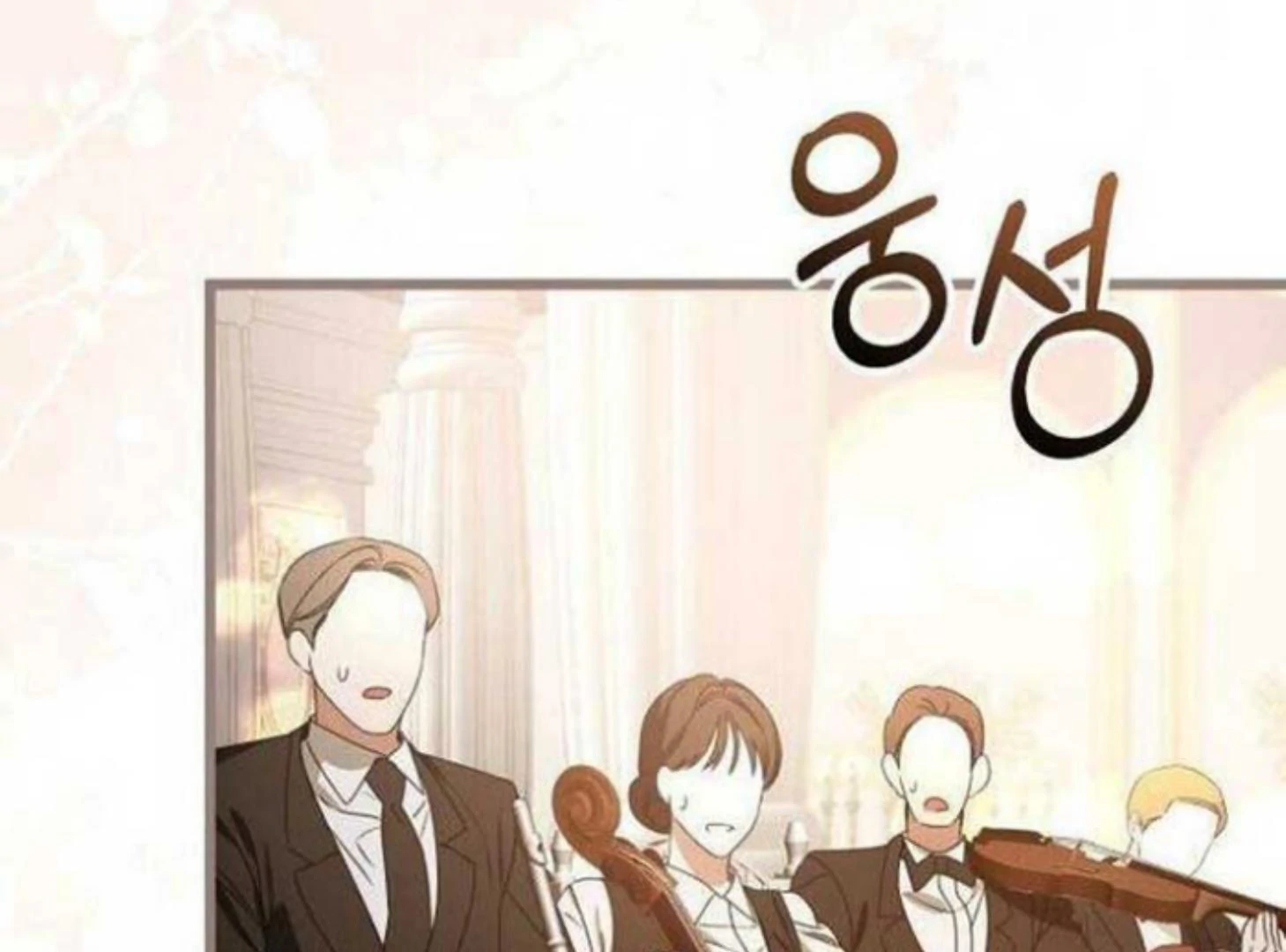 First Love is Like That Your Majesty Chapter 1 – halaman 9