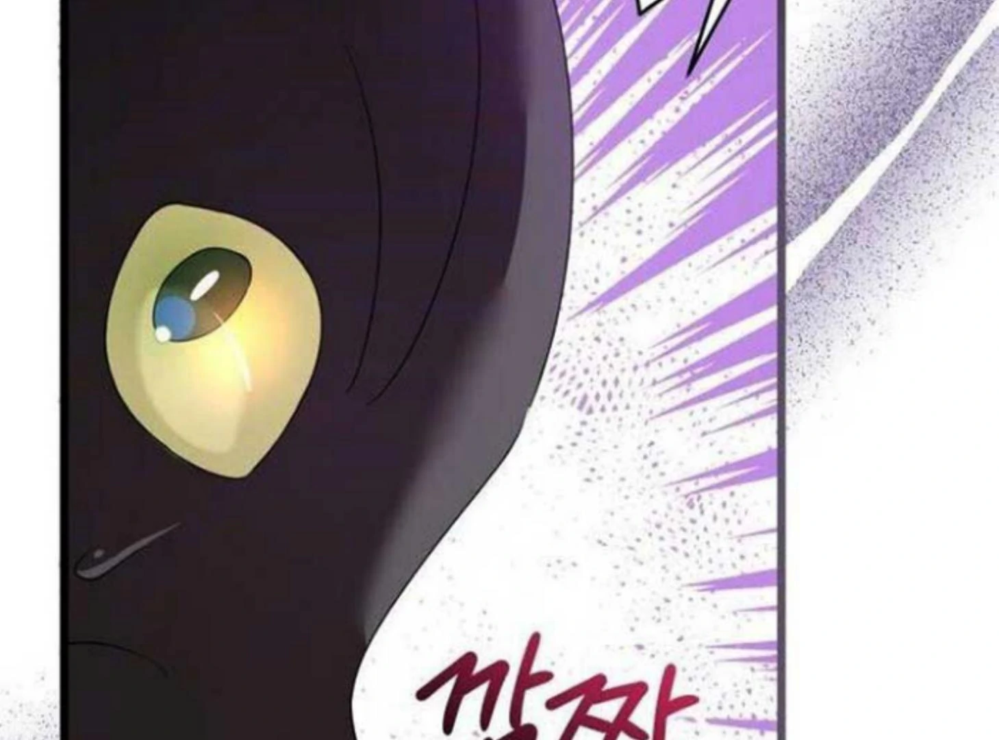 First Love is Like That Your Majesty Chapter 1 – halaman 95