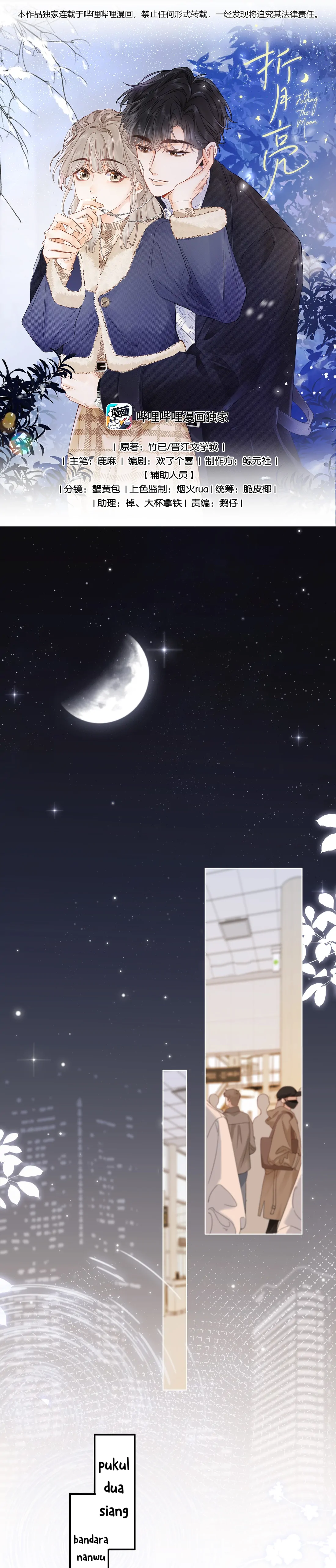 Folding the Moon Chapter 1 – halaman 1