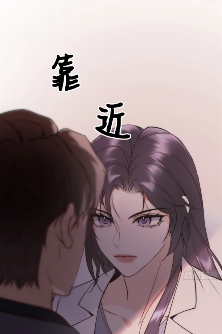Gorgeous Robe Chapter 1 – halaman 12