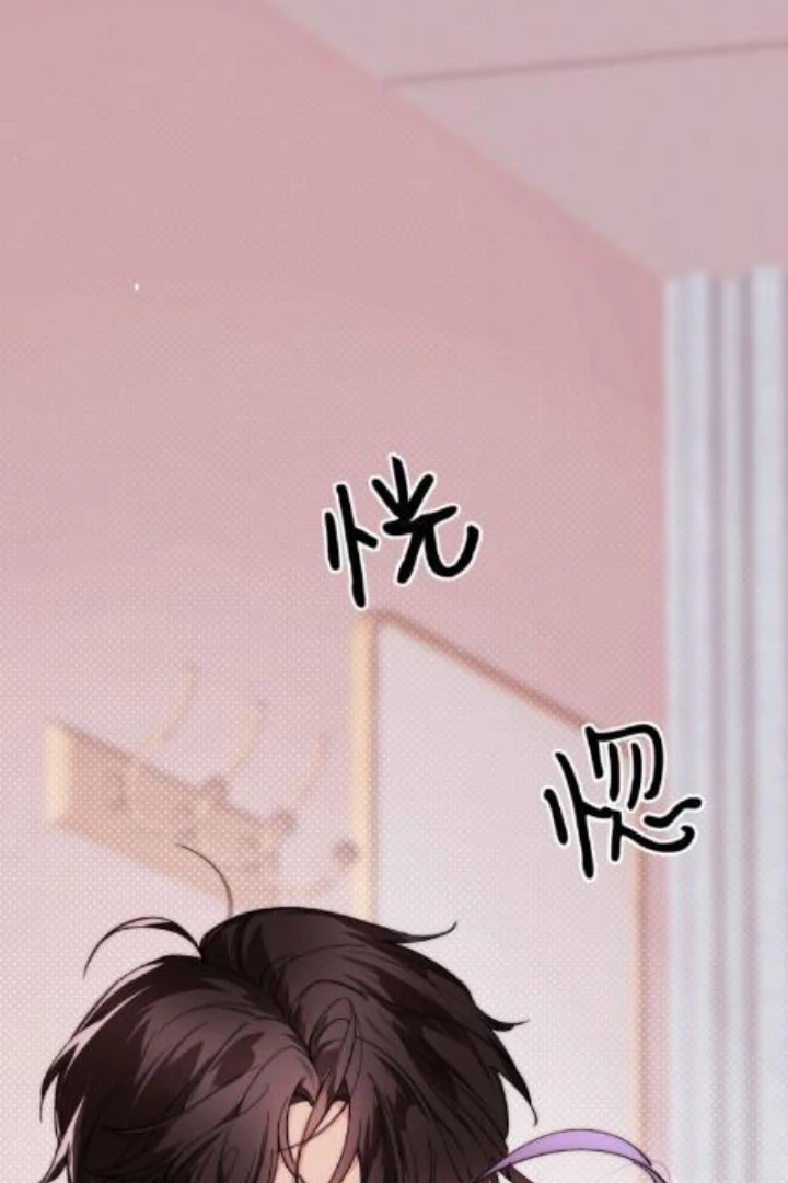 Gorgeous Robe Chapter 1 – halaman 50