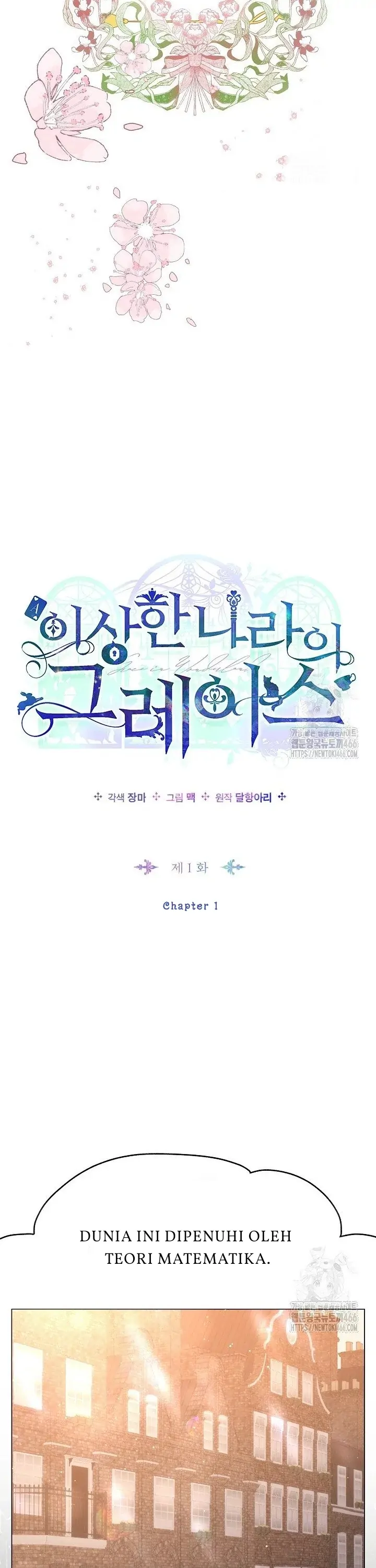 Grace in Wonderland Chapter 1 – halaman 7