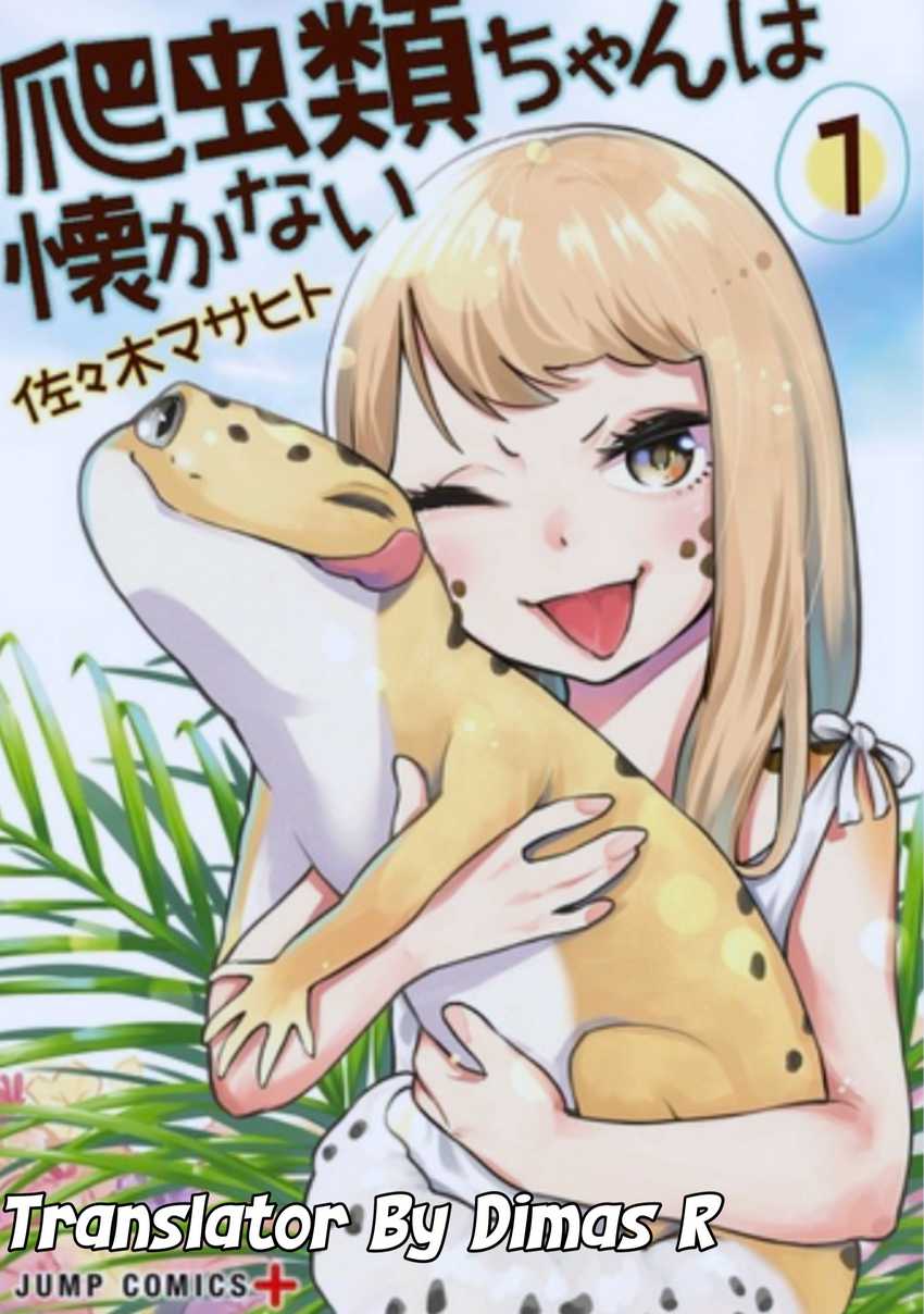 Hachuurui-chan wa Natsukanai Chapter 1 – halaman 12