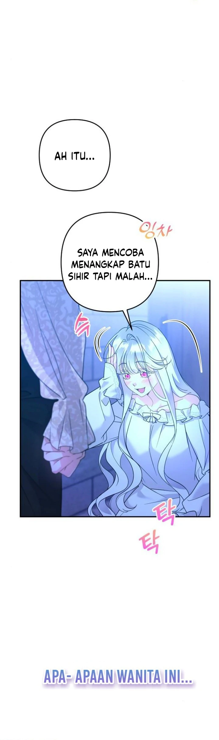 Hold Her Tighter So She Wouldn't Run Away Chapter 1 – halaman 66