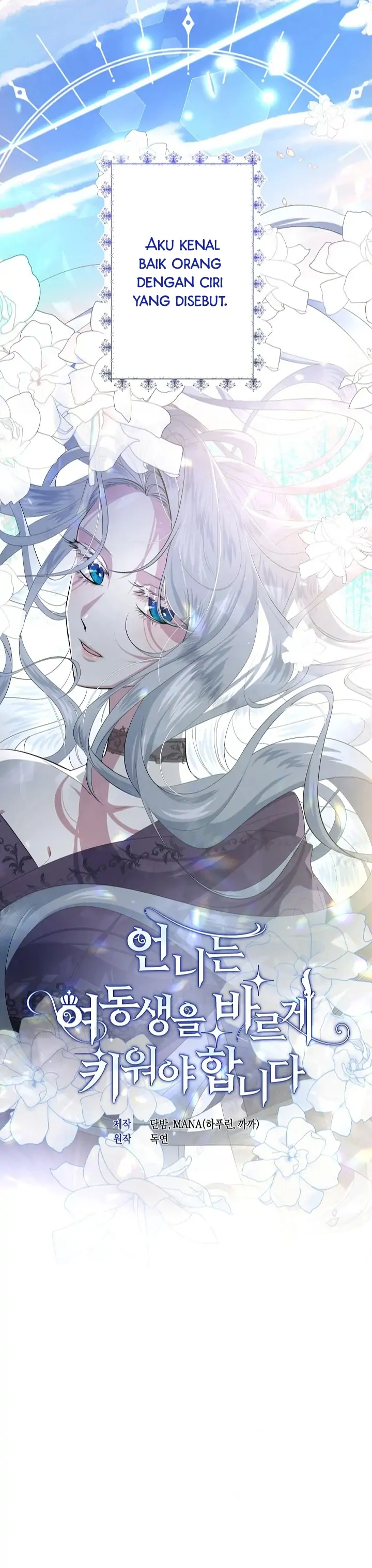 I Need to Raise My Sister Right Chapter 1 – halaman 2