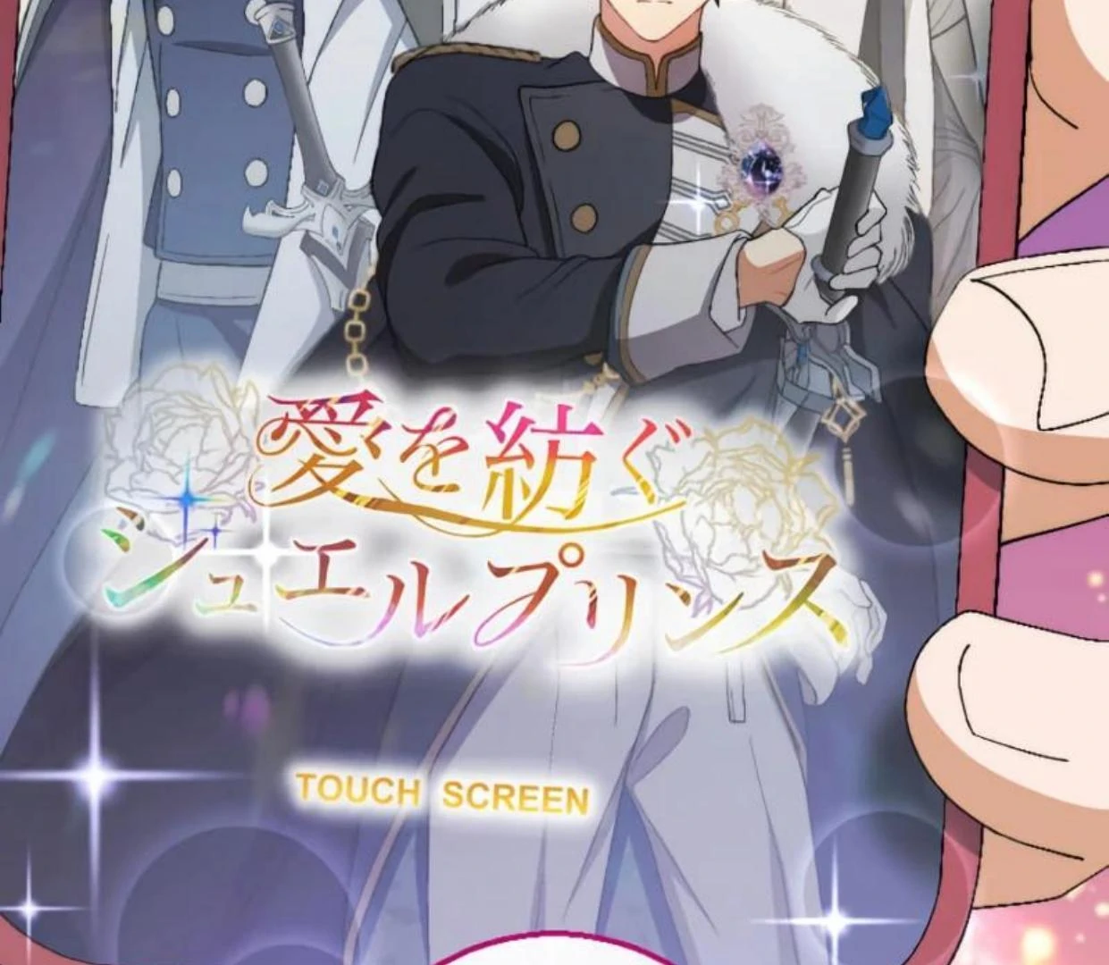 I Still Don't Know About My Favourite Character's Unwavering Obsession Chapter 1 – halaman 110