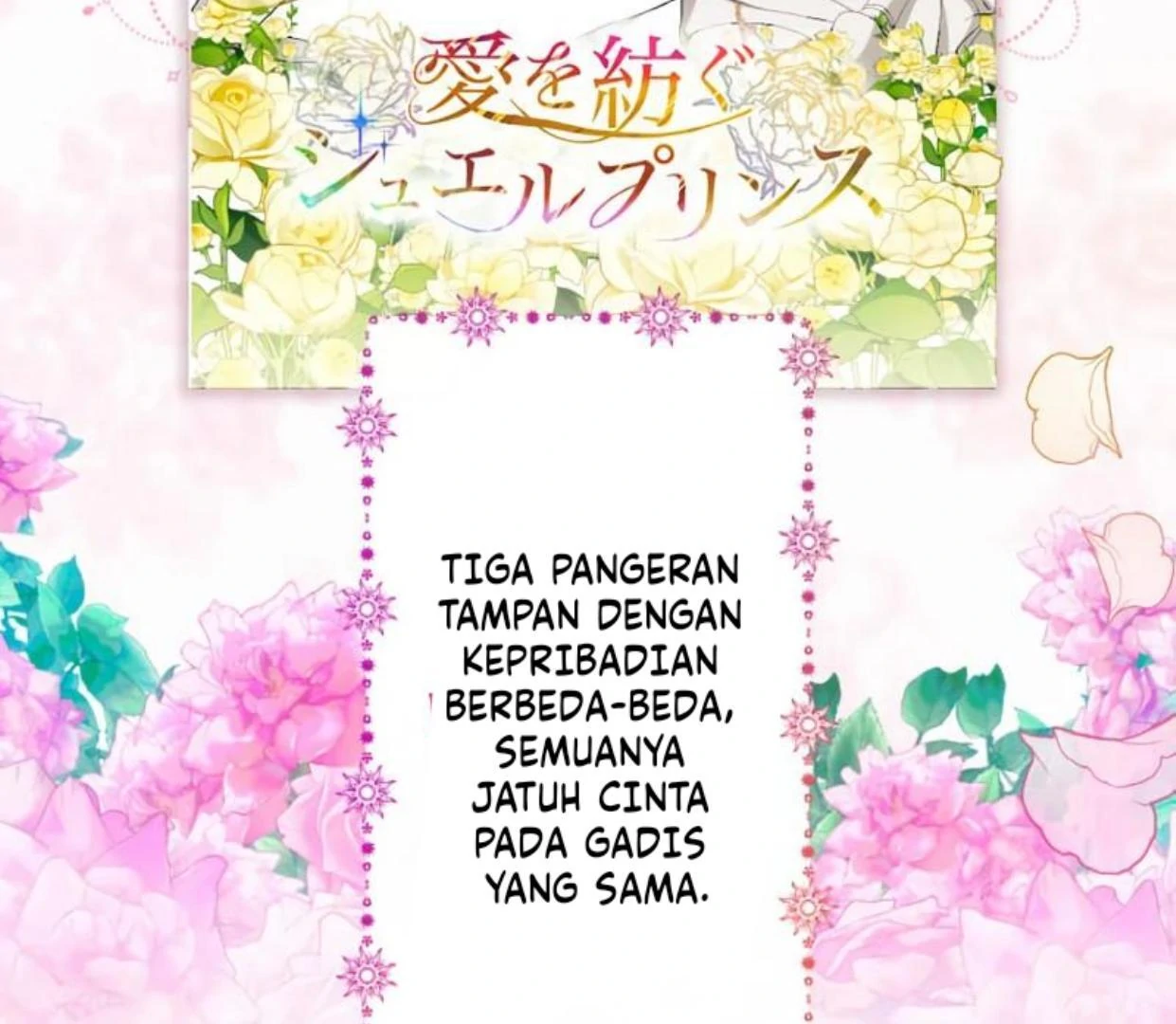 I Still Don't Know About My Favourite Character's Unwavering Obsession Chapter 1 – halaman 163