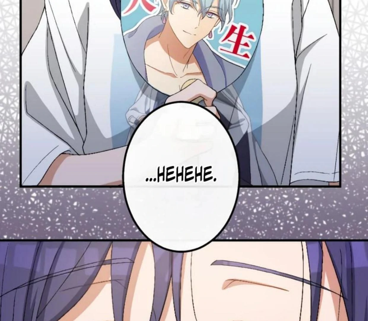 I Still Don't Know About My Favourite Character's Unwavering Obsession Chapter 1 – halaman 195