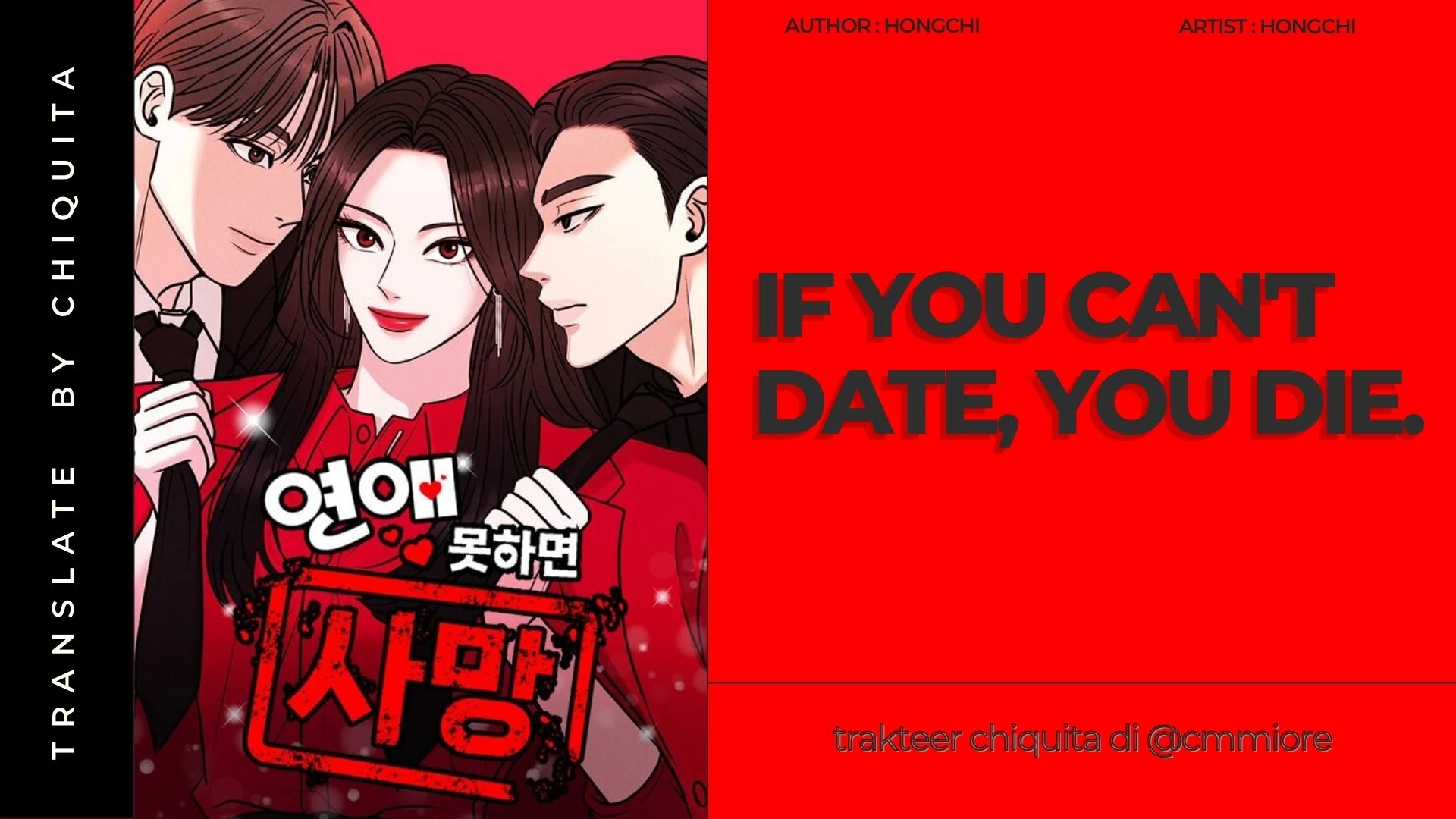 If You Can't Date, You Die Chapter 1 – halaman 1