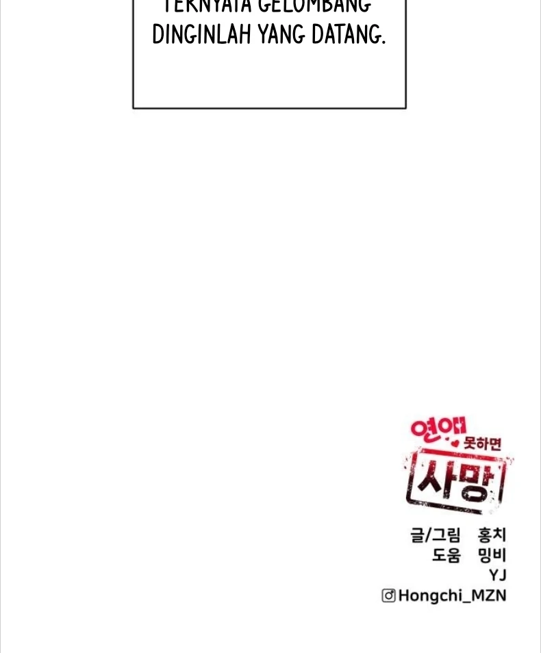 If You Can't Date, You Die Chapter 1 – halaman 146