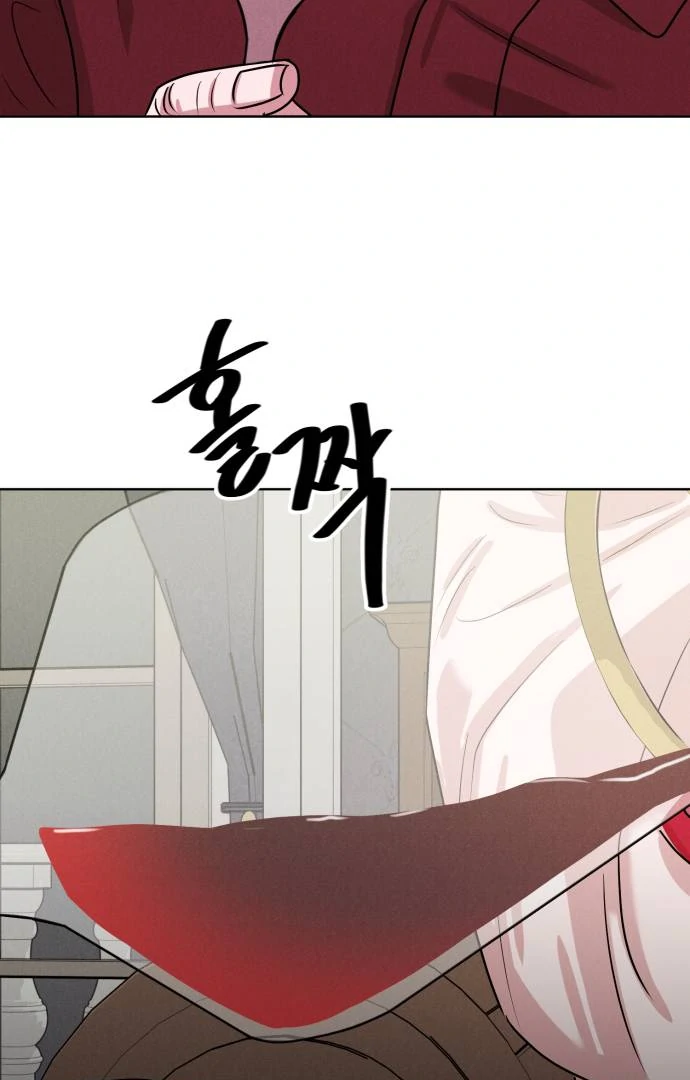 If You Can't Date, You Die Chapter 1 – halaman 43