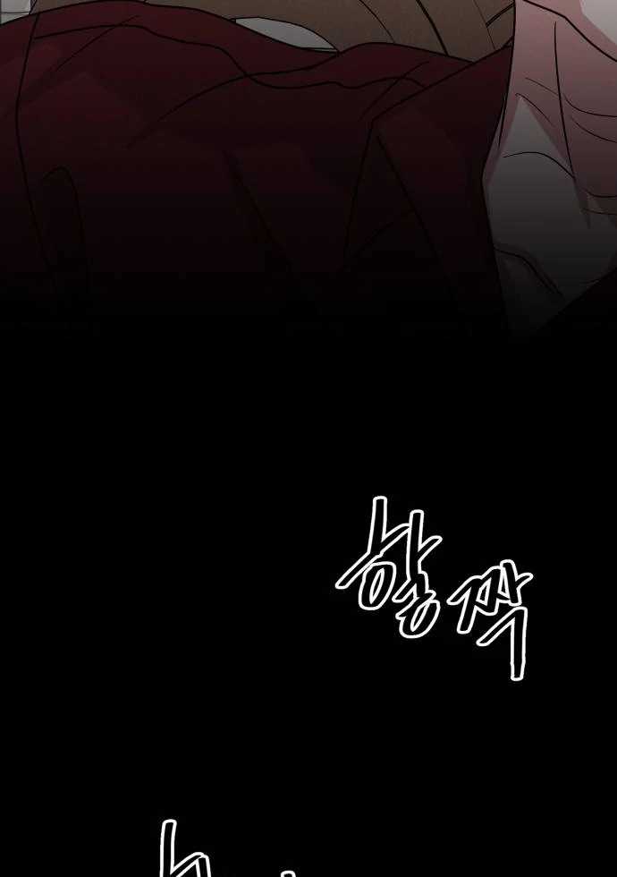 If You Can't Date, You Die Chapter 1 – halaman 44