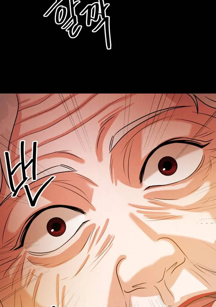 If You Can't Date, You Die Chapter 1 – halaman 45