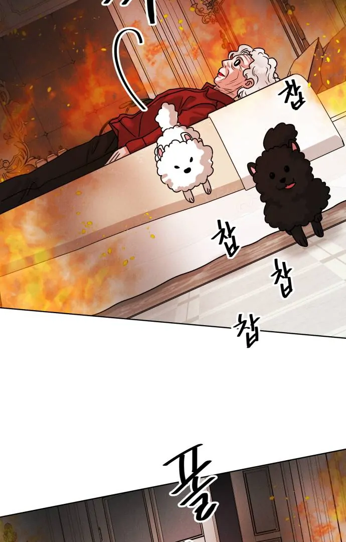 If You Can't Date, You Die Chapter 1 – halaman 51
