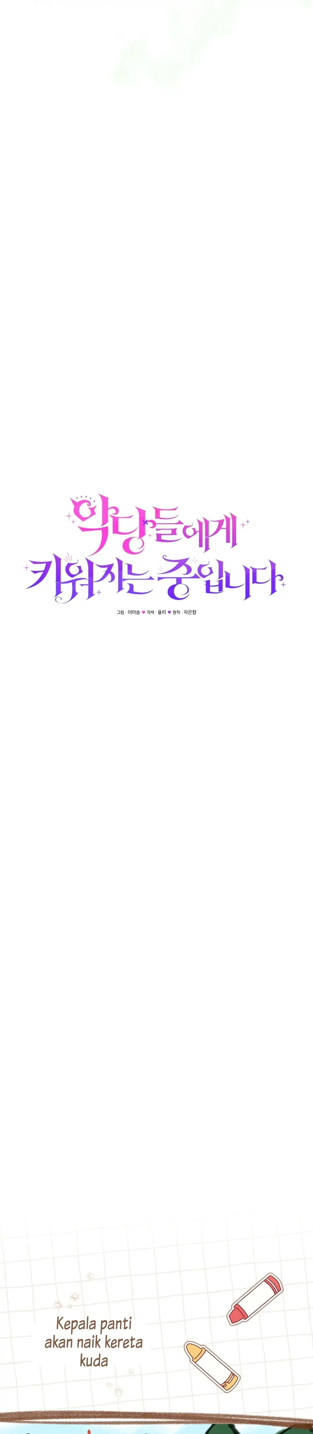I'm Being Raised by Villains Chapter 19 – halaman 21